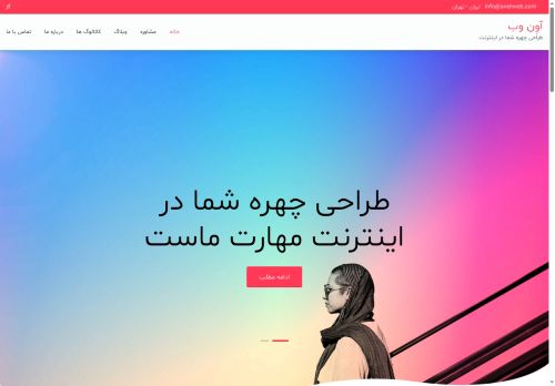 avenweb.com capture - 2025-05-20 16:28:49