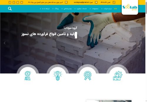 sootab.com capture - 2025-05-20 16:45:01