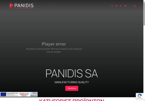panidis-sa.com capture - 2025-05-20 17:28:20