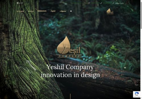 yeshilprofile.com capture - 2025-05-20 20:00:18