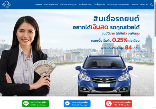 roddeeauto.net capture - 2025-05-20 20:07:39