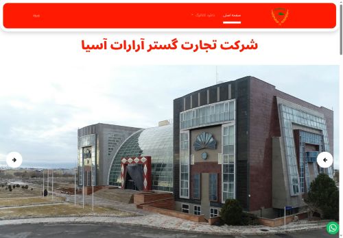 ararat-co.com capture - 2025-05-20 20:43:39