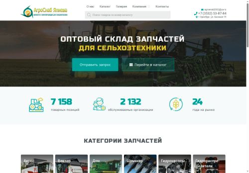 xn--b1afi1a3f.xn--p1ai capture - 2025-05-20 21:13:12