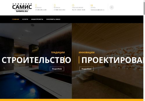 xn--80aqlsd.xn--p1ai capture - 2025-05-20 21:18:26