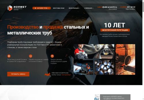 xn----8sbabvwkhagitanelvhjd4o.xn--p1ai capture - 2025-05-20 21:37:32