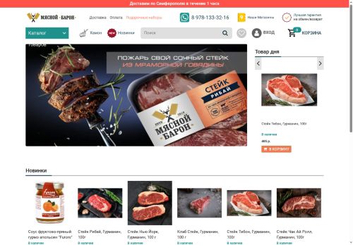 xn----8sbc4aogedete1o.xn--p1ai capture - 2025-05-20 22:39:49