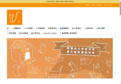 fefefufustore.com capture - 2025-05-21 00:23:46