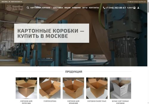 xn----7sbeorhdbwajfauhy0n.xn--p1ai capture - 2025-05-21 00:34:07