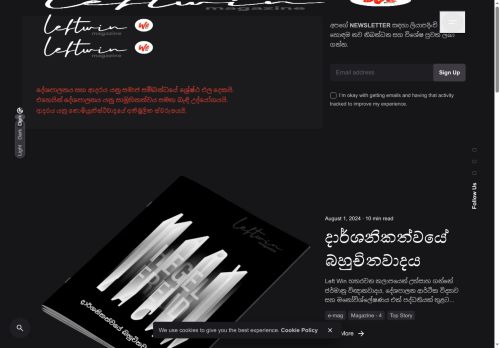 leftwin.com capture - 2025-05-21 00:39:34