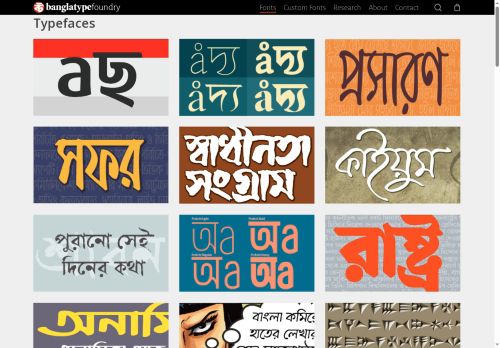 banglatypefoundry.com capture - 2025-05-21 00:53:39