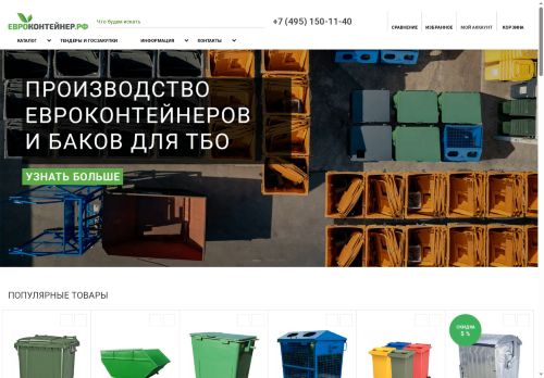 xn--b1afbatevcebtiv.xn--p1ai capture - 2025-05-21 01:07:29