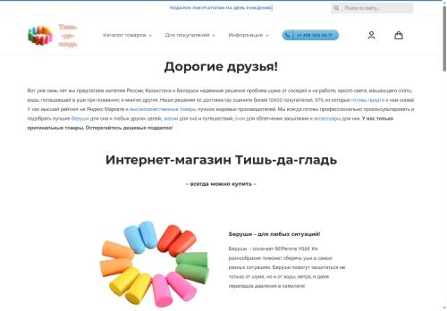 xn--90aij5ap4a.xn--p1acf capture - 2025-05-21 01:48:30