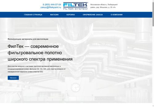 xn--e1afhc9aj.xn--p1ai capture - 2025-05-21 02:01:30