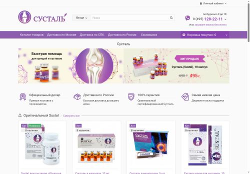 xn--80awqafe1e.xn--p1ai capture - 2025-05-21 02:48:32