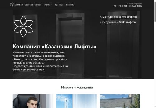 persicia.com capture - 2025-05-21 03:56:59