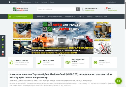 xn--80alf2b.xn--p1ai capture - 2025-05-21 04:15:26