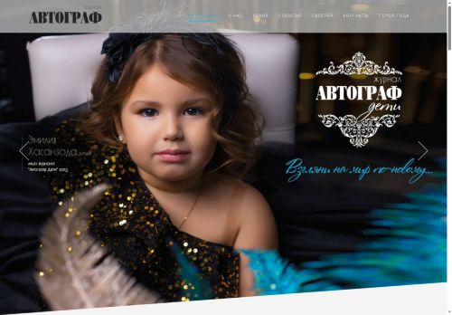 avtograf-nv.ru capture - 2025-05-21 05:28:15