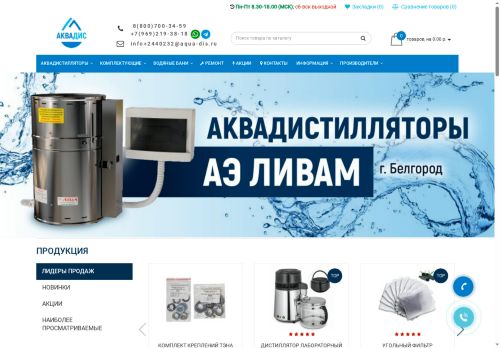 xn--80aafjuajna4awhnd8q.xn--p1ai capture - 2025-05-21 06:52:30