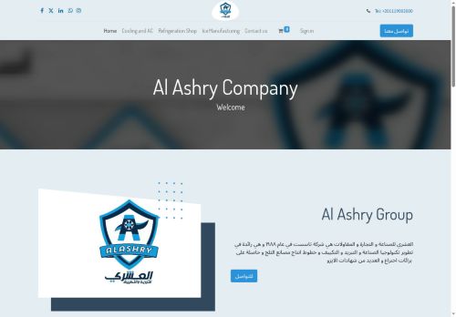 alashryco.com capture - 2025-05-21 09:12:36