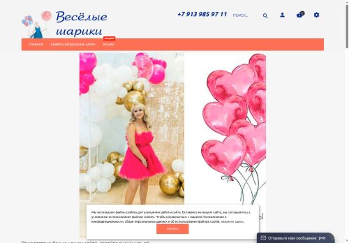 xn---54-6cdisa0aatg7di5hwb3f.xn--p1ai capture - 2025-05-21 09:20:38