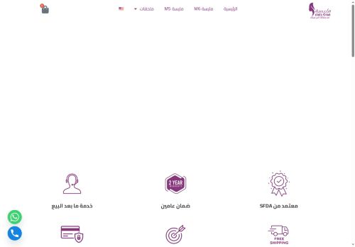 melsyasa.com capture - 2025-05-21 09:49:09