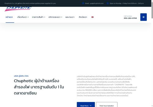 chuphotic.com capture - 2025-05-21 11:20:20