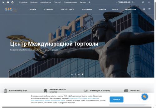 wtt.ru capture - 2025-05-21 11:31:27