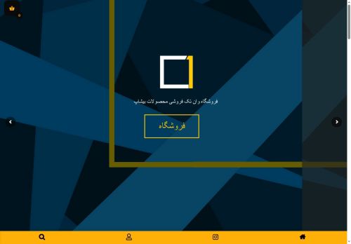 beshopsport.com capture - 2025-05-21 12:53:48