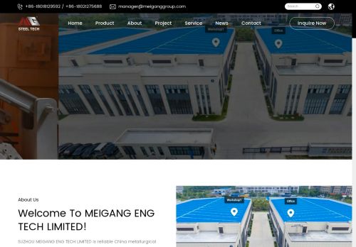 meiganggroup.com capture - 2025-05-21 14:12:41