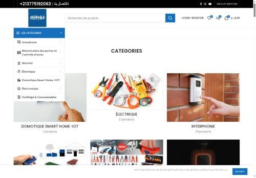 jawdatech.com capture - 2025-05-21 14:17:52