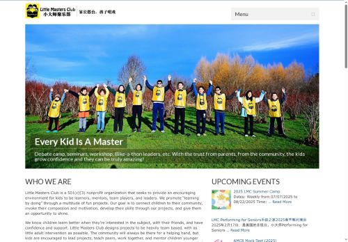 littlemastersclub.org capture - 2025-05-21 14:46:58