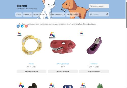 riana-vero.ru capture - 2025-05-21 15:01:54