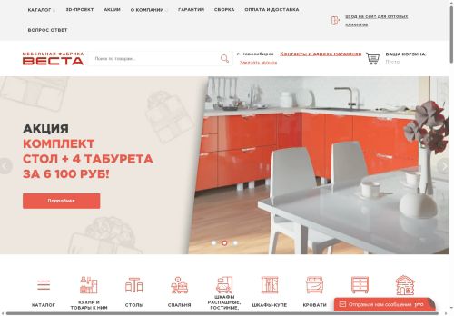 xn--80abdkbb4be5ck0i.xn--p1ai capture - 2025-05-21 15:05:45