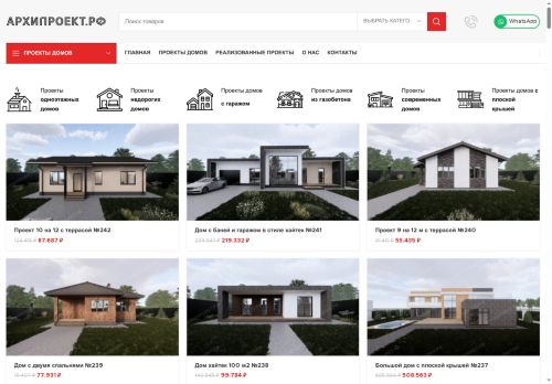 xn--80akijsffcvx.xn--p1ai capture - 2025-05-21 16:50:11