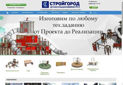 xn----etbbcx3acanefm9n.xn--p1ai capture - 2025-05-21 17:26:06