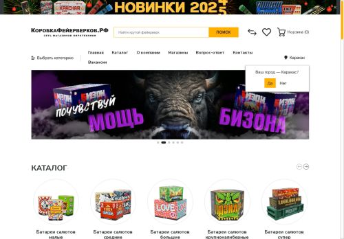 xn--80abeanab3afbg3bajthc9d.xn--p1ai capture - 2025-05-21 17:30:01