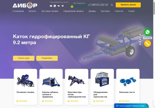 xn--90afmzk.xn--p1ai capture - 2025-05-21 19:51:25