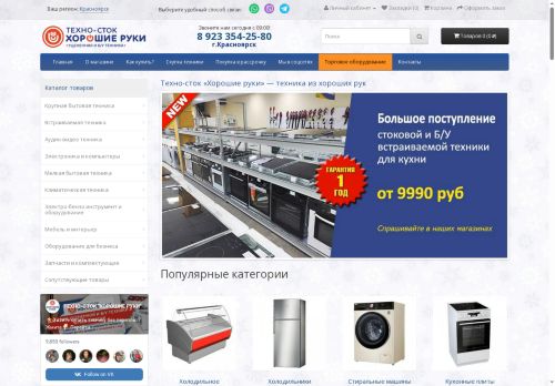 xn--80ahccnmsee0aggjmw.xn--p1ai capture - 2025-05-21 19:55:52