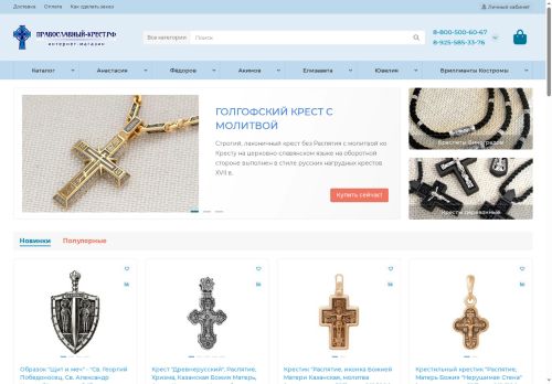 xn----7sbahbt0ajewhjnkhjr9m.xn--p1ai capture - 2025-05-21 19:58:15