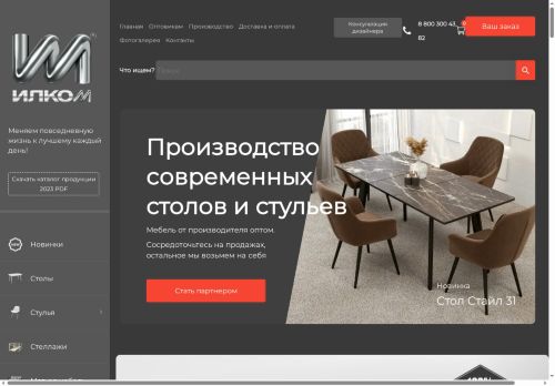 xn--h1aecfj.xn--p1ai capture - 2025-05-21 21:29:03