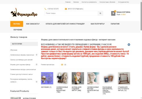 xn--80aahebubpl0cpsk6n.xn--p1ai capture - 2025-05-21 22:40:27