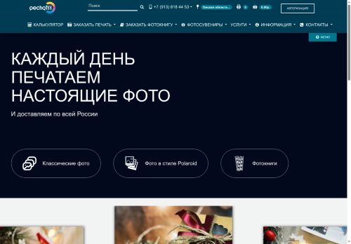 xn--80aj0aafqej6a4c.xn--80asehdb capture - 2025-05-21 22:55:31