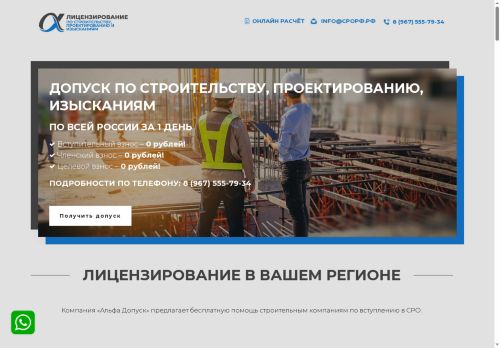 xn--n1adbbs.xn--p1ai capture - 2025-05-21 23:11:13