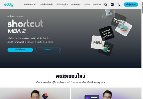 eddu.org capture - 2025-05-21 23:12:26