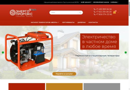 xn--c1adqhciahgdo7kj.xn--p1ai capture - 2025-05-21 23:28:12