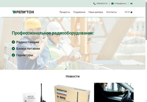 xn----8sbmbpd5ahfcjgw.xn--p1ai capture - 2025-05-22 00:00:52