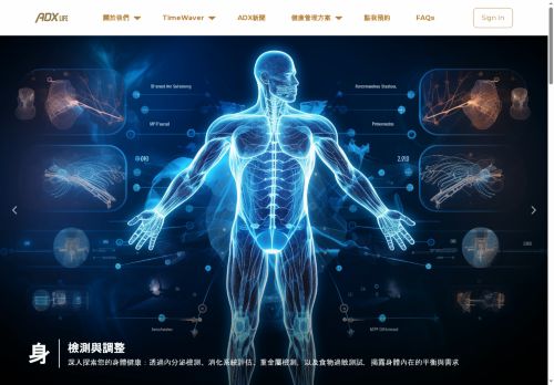 adxlife.com capture - 2025-05-22 00:11:29