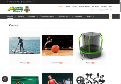 xn--80aggo1afgcgej.xn--p1ai capture - 2025-05-22 00:15:43