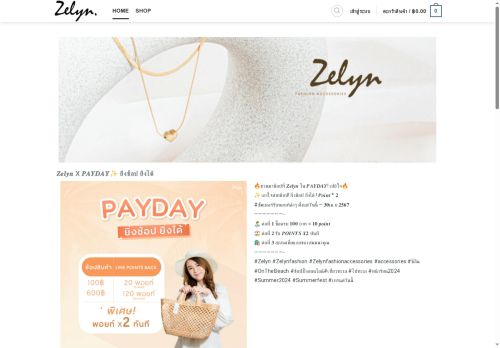 zelynthailand.com capture - 2025-05-22 00:20:00