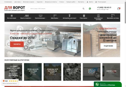 xn--b1advnalp3h.xn--p1ai capture - 2025-05-22 01:05:18